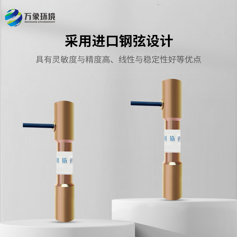 鋼筋應(yīng)力計的工作原理是什么？