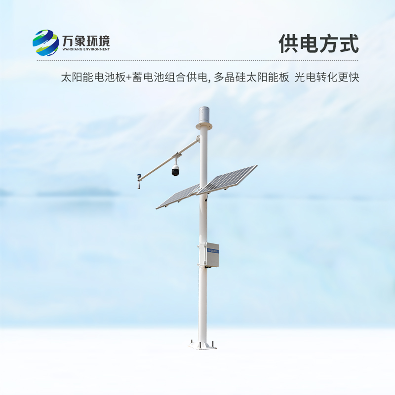 河道流量監(jiān)測系統(tǒng)對(duì)于水文管理有幫助嗎？