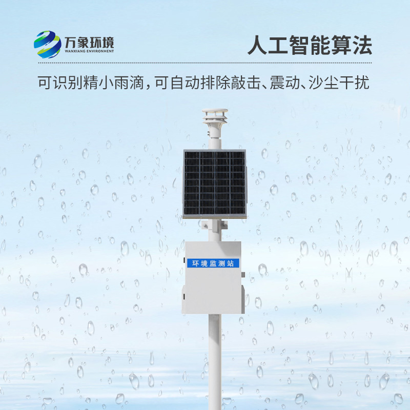 选择压电式雨量监测站好处竟然这么多！