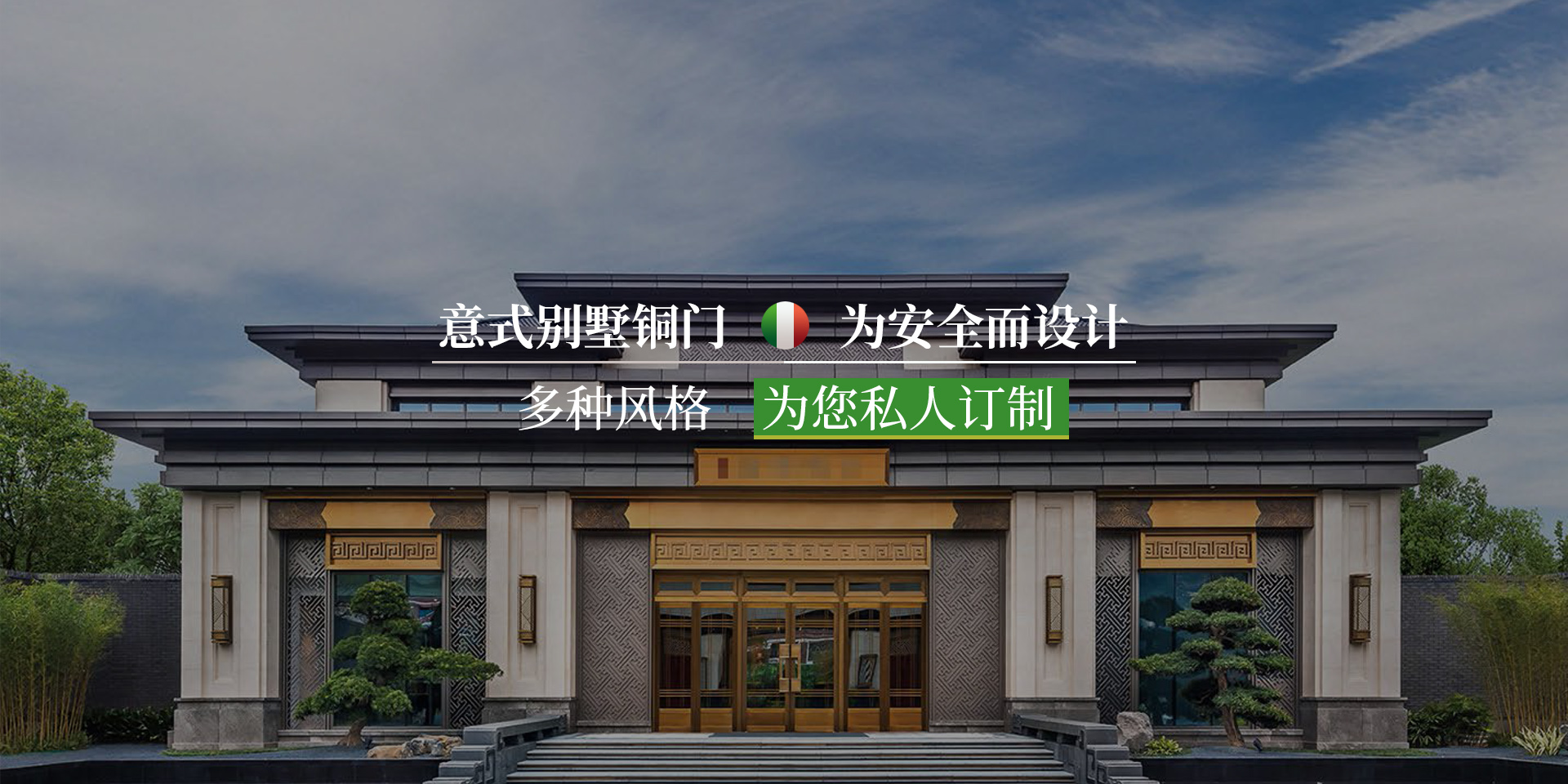 水文监测站