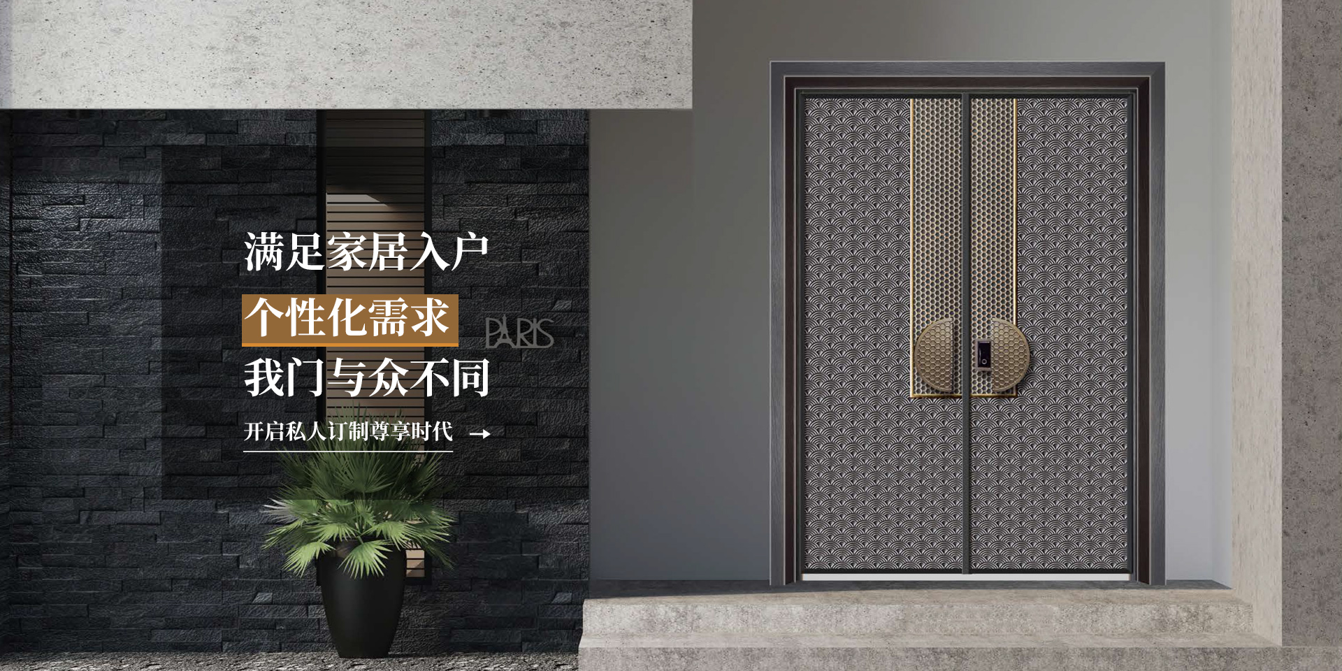 立杆式水质监测站